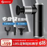 菠萝君（Pi Roller）筋膜枪迷你专业级按摩器颈膜枪肌肉放松按摩仪器套装 专业款【3个按摩头+彩盒装】
