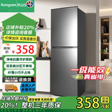 Rongsen PLUS会员旗舰专享补贴冰箱一级能效双门家用节能省电冷冻冷藏俩用保鲜净味宿舍出租屋家电电器 【热销爆款】BCD-70x149升级款