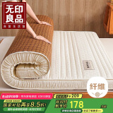 无印良品A类夏季两用凉感床垫遮盖物榻榻米家用加厚床褥1.5x2