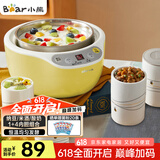 小熊（Bear） 酸奶机 家用全自动米酒机不锈钢内胆酸奶发酵 陶瓷4分杯 SNJ-B10K1