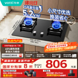 华帝（VATTI）国家补贴官方小尺寸燃气灶嵌入式天然气双灶5.2kW猛火煤气炉灶台灶具i10072B【天然气产品】