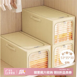 登比布艺收纳箱可折叠衣服整理箱玩具衣物储物箱百纳箱 米黄色特大号