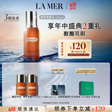 海蓝之谜（LA MER）精萃柔酸水100ml保湿抗皱爽肤水护肤品套装化妆品礼盒生日礼物女