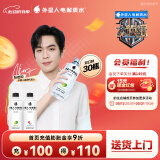 外星人大侦探同款电解质水无糖饮料 0糖0卡0脂肪功能性能量运动箱500ml 【2口味】青柠*15+荔枝海盐*15