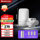 格力净水器水龙头前置过滤器 厨房自来水过滤器净水器家用 超滤除余氯除菌升级款 GLUFM-90-A 一机四芯