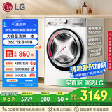 LG小旋风系列超薄滚筒洗衣机全自动洗烘一体机 家用10公斤洗衣机 白 FCW10D4WA国家补贴以旧换新