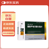 [宜利治] 醋酸甲地孕酮分散片160mg*30片/盒