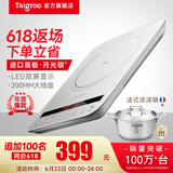 钛古（Taigroo）钛古电磁炉家用触控按键变频连续小火低音超薄电磁灶家电多功能火锅智能【国家补贴】 月光银汤锅套装