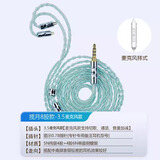 扬仕揽月单晶铜镀银耳机线 0.78 水月雨Aria咏叹调 兴戈 ie300/900带麦MMCX耳机升级线 8股[揽月]麦克风-3.5mm 半高0.78-水月雨/ea500/兰/sg01