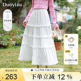 朵以（Duoyi）2025春季新款少女感减龄木耳边小白裙半身裙A字白色中长裙子 云白色 L