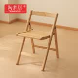 陶梦居折叠椅宿舍学生寝室学习椅子家用餐椅简易便携凳子靠背电脑办公椅