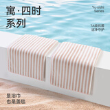 洁玉7A抗菌柔软吸水多功能浴巾毯单条袋装 蜜桃奶粉