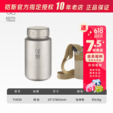 铠斯（KEITH） keith铠斯纯钛宽口壶户外运动水壶轻质便携大容量钛水杯新品 900ML宽口壶Ti3035-配原装壶套