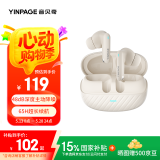 音贝奇Real 2 Pro真无线蓝牙耳机主动降噪入耳式运动游戏低延迟音乐高音质超长续航适用苹果华为小米手机