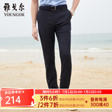 雅戈尔（YOUNGOR）西服裤男西装裤TR裤裤子亲肤顺滑垂顺西裤新品 GCHX37848FWA藏青色 32 180/80A