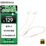 漫步者（EDIFIER）W200BT Free 颈挂式运动蓝牙耳机 金标认证 支持快充 通话降噪 适用苹果华为小米OPPO手机 白色