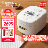 象印（ZO JIRUSHI）日本进口 家用IH微压电饭煲5L(4-5人）大容量 自清洗蒸汽口智能双预约电饭锅NW-QRH18C