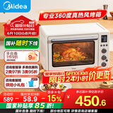 美的（Midea）【国家补贴】家用多功能风炉电烤箱40L大容量/四面搪瓷/热风循环/空气炸锅烤箱一体机PT4012W二代
