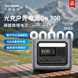 几度星辰几度星辰G300便携户外移动电源220V 90000mAh露营办公宿舍停电应急备用笔记本快充大容量充电宝