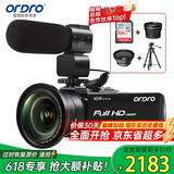 欧达（ORDRO）Z82摄像机高清直播光学变焦录像机专业DV家用摄影机婚庆旅拍会议vlog