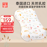 好孩子（gb）儿童乳胶枕头幼儿园新生宝宝安抚枕婴儿定型枕头0-1-3-6-12岁四季 6-16岁加大儿童款 快乐农场粉色 婴幼儿A类标准/礼袋装