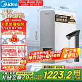 美的（Midea）国家补贴净水器家用白泽1000G pro5年RO反渗透0阻垢剂 厨下式净饮机 直饮过滤器 触控屏双出水