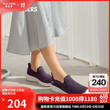 斯凯奇（SKECHERS）女鞋夏季舒适一脚蹬健步鞋懒人休闲鞋软底减震户外运动鞋124090