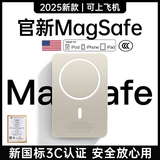 Zokd【国家3C认证丨20000M】MagSafe磁吸充电宝移动电源20W超级快充超薄迷你小巧便携无线适用苹果华为 【30000M】钛金色 【所有手机通用】可上飞机·20W双向快充