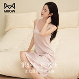 猫人性感睡裙女【带胸垫】夏季冰丝薄款吊带连衣裙纯色凉感高级家居服