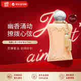 Parfums de Marly 玛丽之香卡思莉浓香水 75ml 花香调 生日礼物618自营