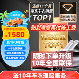 ATX隐形车衣全车身贴膜车衣膜TPU材质汽车漆面保护膜透明防剐蹭全车膜su7问界车衣 ATX品牌【真TPU支持检测】A8 SUV车型