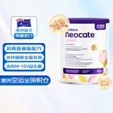 纽康特（Neocate）澳版SYNEO氨基酸防过敏婴幼儿特殊配方奶粉原味（0~12月）400g