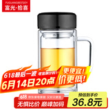 富光拾喜双层玻璃杯男女办公水杯防烫带滤网便携大容量泡茶杯子350ml黑色