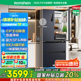 容声IDP净味503pro法式多门四开门超薄嵌入式电冰箱家用一级节能效无霜BCD-503WD15MPQLA灰国家补贴20%