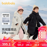 巴拉巴拉羽绒服中长款冬加厚外套男女童连帽亲子装防风防泼水209425107212