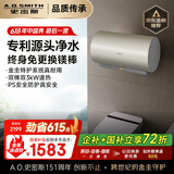 史密斯（A.O.SMITH）佳尼特60升国家补贴电热水器 金圭内胆 双棒分离速热 免换镁棒 免清洗 CTE-60JC3 以旧换新