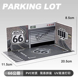 卡威车模展示盒停车场模型车库场景多美卡玩具小汽车防尘收纳架 1/32 66号公路场景