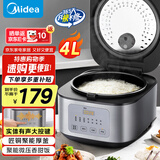 美的（Midea）电饭煲家用4L大容量3-4人智能预约不粘锅聚能微压香甜饭卤炖快速饭上蒸下煮实体有声电饭锅RA477