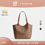 蔻驰（COACH）经典标志DAY 托特包单肩包大容量复古斜挎包夏季女包 B4/棕黄色 焦糖色（新版）