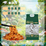 金沙河金沙河新疆面粉 新疆雪花小麦粉 麦芯粉 包子饺子面条2斤