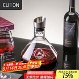 CLITON瀑布式红酒醒酒器玻璃快速葡萄酒醒酒器家用过滤倒酒器分酒器酒壶