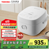 东芝（TOSHIBA）【国家补贴】 小白椰发芽米电饭煲4升三维IH立体发热2mm备长炭内胆家用智能电饭煲 RC-15HRC(W)