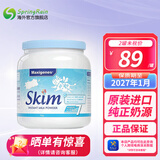美可卓（Maxigenes） 澳洲进口蓝胖子奶粉成人老年孕妇奶粉青少年学生儿童奶粉 脱脂牛奶粉1kg 1罐