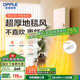 欧普（OPPLE）取暖器家用浴室洗澡热暖风机卫生间防水壁挂浴霸电暖气YB-JLFB02