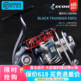 伊酷达（ECOODA） 曜EBF二代金属远投纺车轮路亚轮船钓轮慢摇铁板轮海钓矶钓鱼线轮 5000型（深线杯）