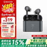 弱水时砂【周传雄推荐】earfree i5无线蓝牙耳机主动降噪入耳式HiFi音质专用超长续航游戏运动耳机送男女友 武士灰|HiFi音质+强降噪+不压耳