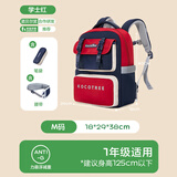 kocotreeKK树超轻悬浮书包小学生男孩女生一二三到六年级儿童护脊减负轻便 红M 【含笔袋和腰带】