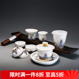 容山堂珐琅彩陶瓷盖碗三件套茶杯泡茶器功夫茶具整套便携茶具泡茶器全套 金丝珐琅彩整套茶具-壶托款