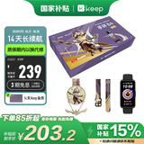 KeepX王者荣耀联名限定版礼盒  智能手环B4黑色+定制表带+定制奖章 节日礼物送男生
