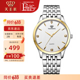 天王（TIAN WANG）手表男简约时尚石英表女钢带防水气质情侣腕表品牌国表情人节礼物 金色 钢带 男表3798（经典款）